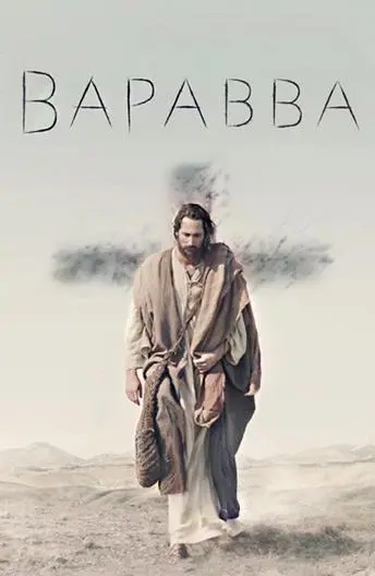 Варавва русский сериал